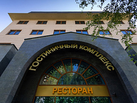 Гостиница Гостиница